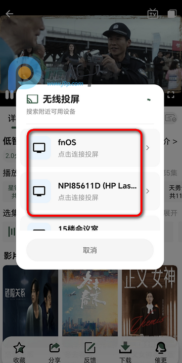 ��«��Ƶapp������
