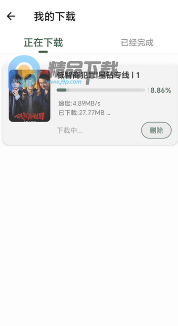 ��«��Ƶapp������