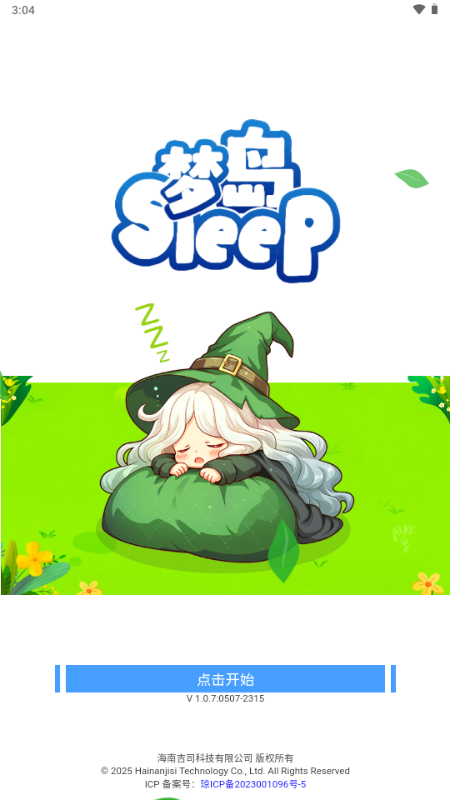 �ε�sleep����