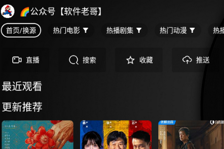 ����TV�氲׿��