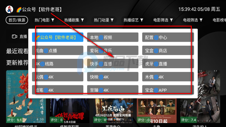 ����TV�氲׿��