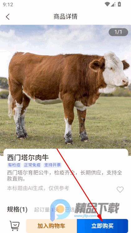 ţ�����г�app���°�