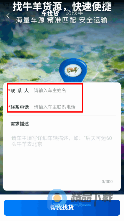 ţ�����г�app���°�