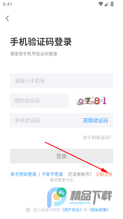 �����˲�ͨ�ٷ��϶���ҵ����ƽ̨