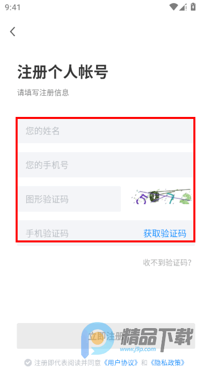 �����˲�ͨ�ٷ��϶���ҵ����ƽ̨