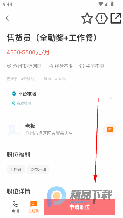 �����˲�ͨ�ٷ��϶���ҵ����ƽ̨