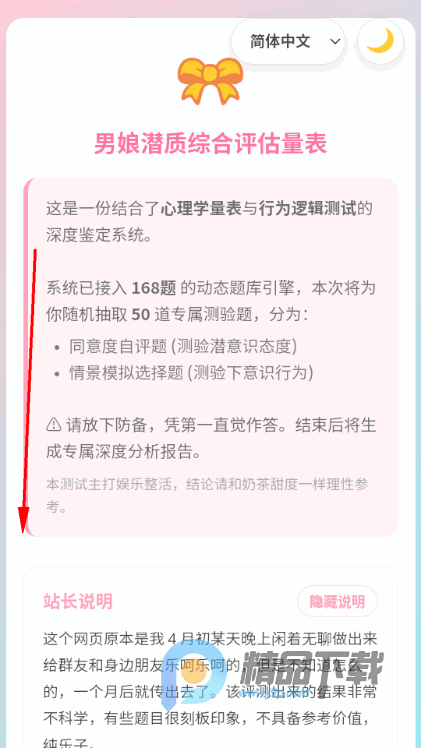 ����Ǳ���ۺ�������������ֻ�app