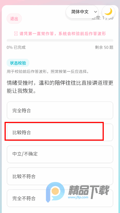 ����Ǳ���ۺ�������������ֻ�app