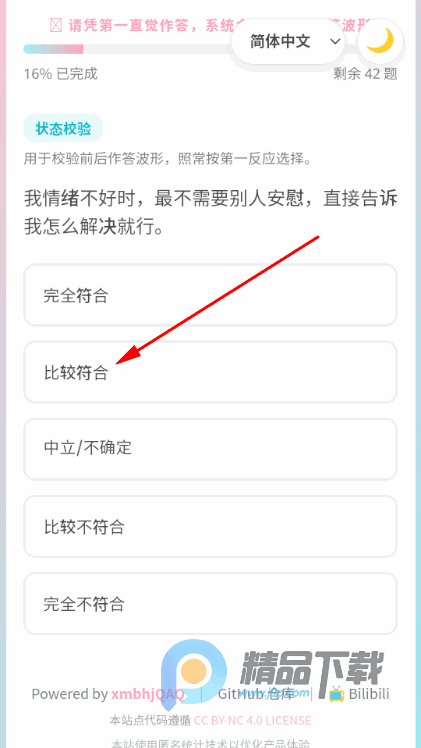����Ǳ���ۺ�������������ֻ�app