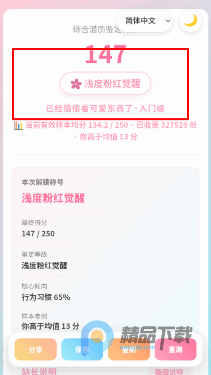 ����Ǳ���ۺ�������������ֻ�app