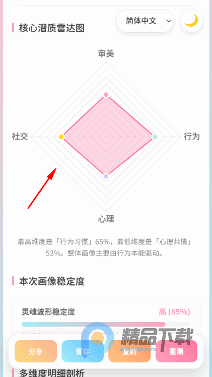 ����Ǳ���ۺ�������������ֻ�app