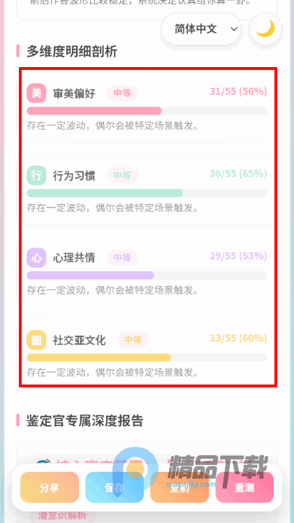 ����Ǳ���ۺ�������������ֻ�app