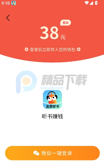 ��Ϻ����׬Ǯ��