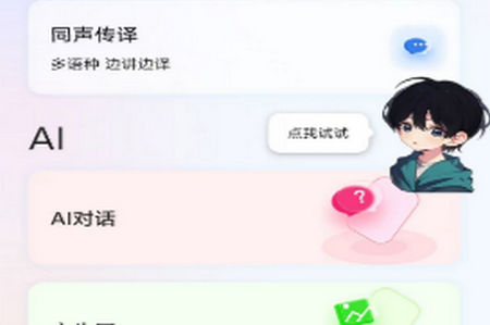 ��������app�ٷ�����
