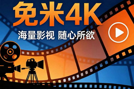 ����4K���Ӱ�