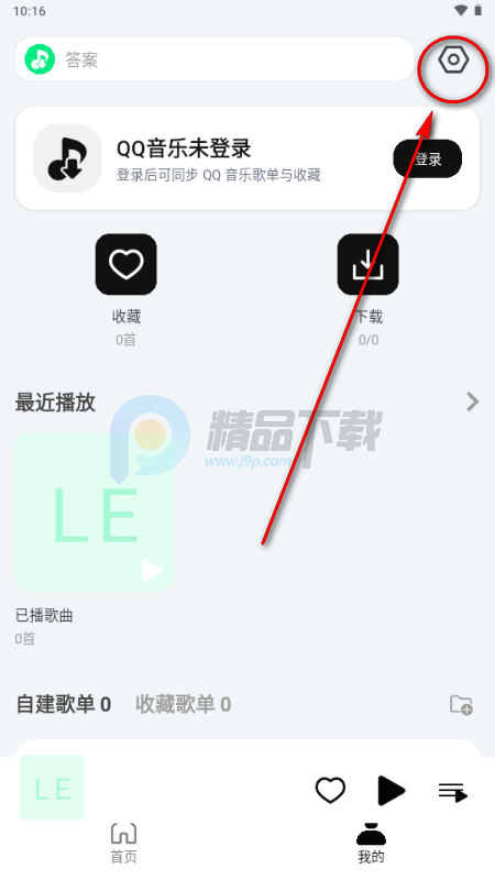 LE Music音乐 LE Music音乐