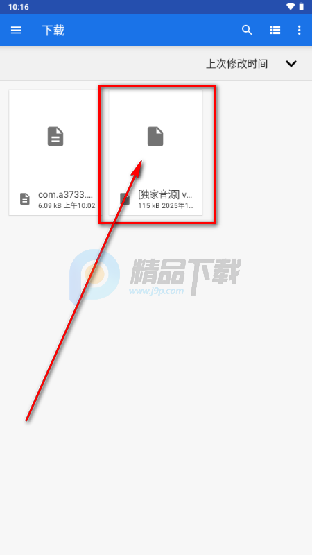 LE Music音乐 LE Music音乐