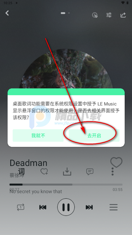 LE Music音乐 LE Music音乐