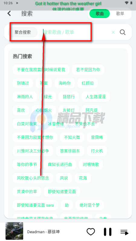 LE Music音乐 LE Music音乐