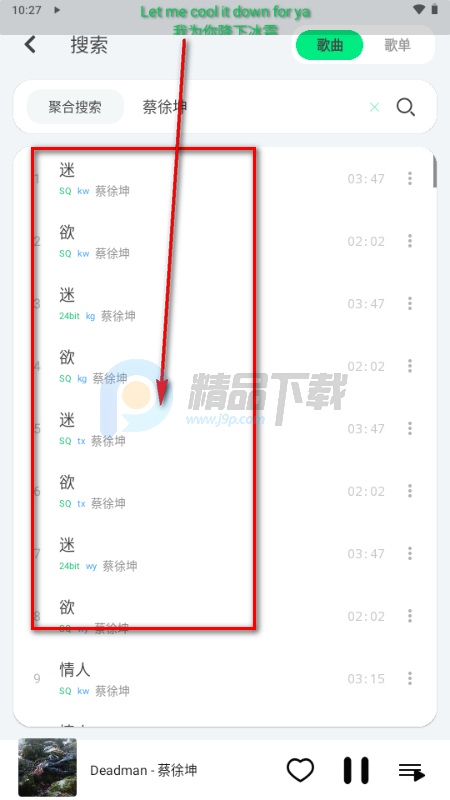 LE Music音乐 LE Music音乐