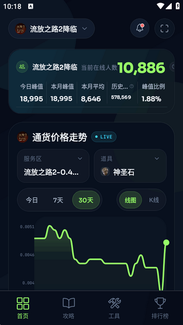 游金库软件 游金库软件