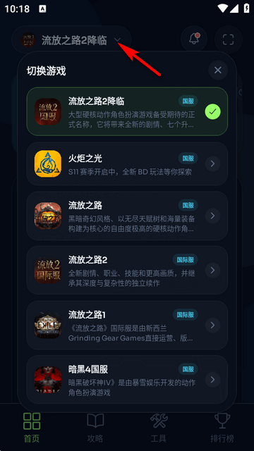 游金库软件 游金库软件