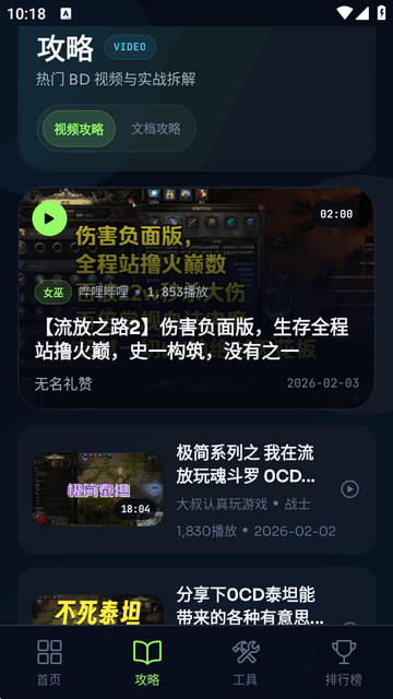 游金库软件 游金库软件
