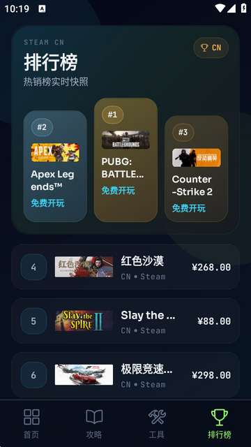 游金库软件 游金库软件