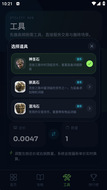 游金库软件 游金库软件
