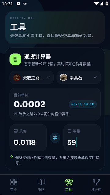 游金库软件 游金库软件