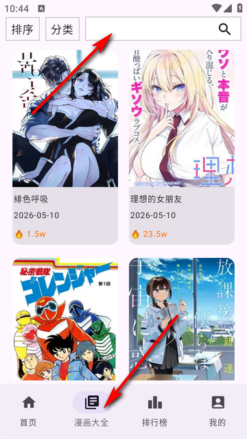 Manhuagui4a漫画免费阅读 Manhuagui4a漫画免费阅读