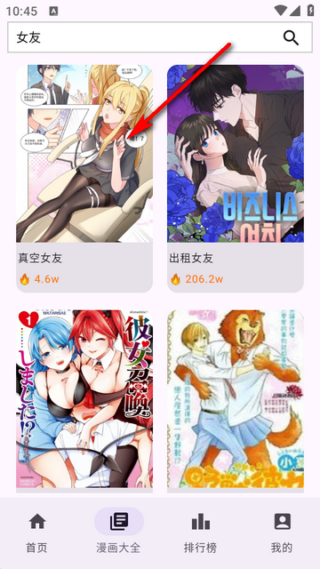 Manhuagui4a漫画免费阅读 Manhuagui4a漫画免费阅读