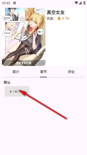 Manhuagui4a漫画免费阅读 Manhuagui4a漫画免费阅读