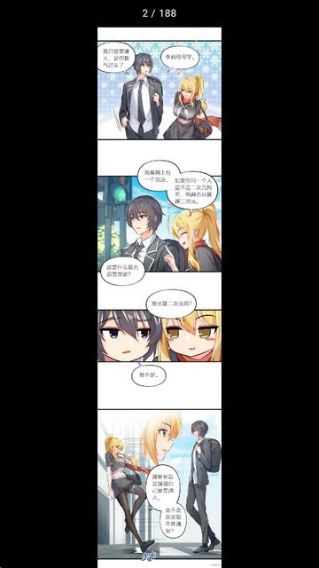 Manhuagui4a漫画免费阅读 Manhuagui4a漫画免费阅读