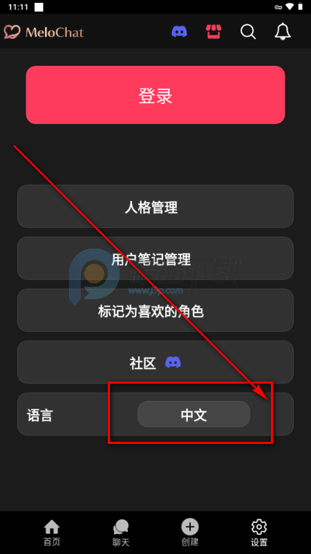 MeloChat AI����