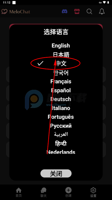 MeloChat AI����