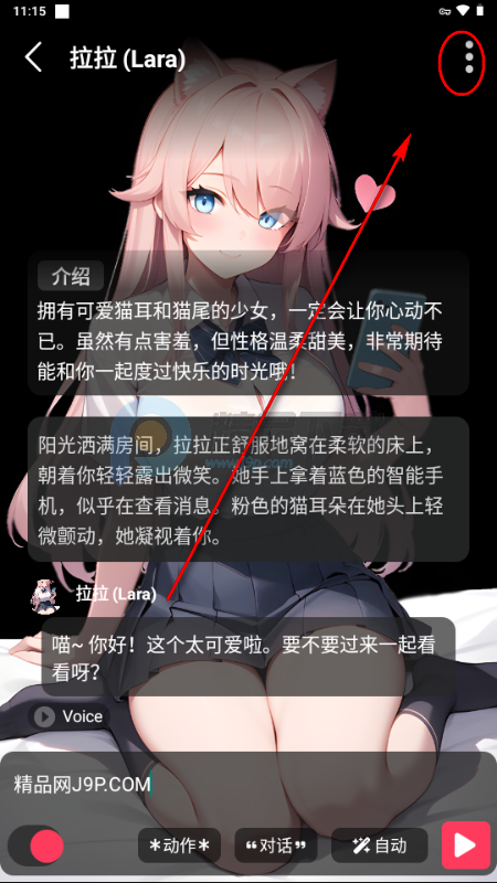 MeloChat AI����