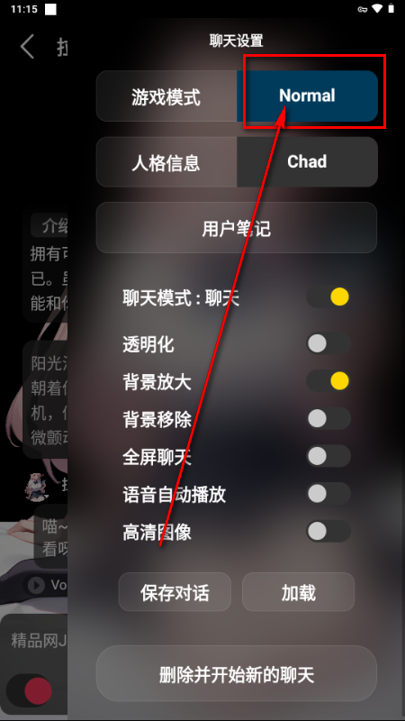 MeloChat AI����