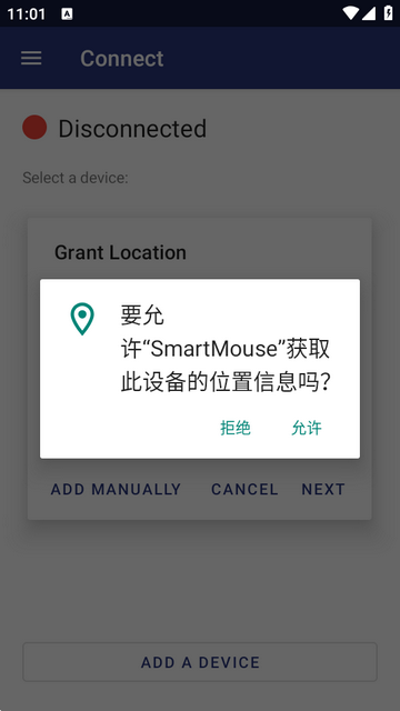 SmartMouse�ֻ����Ƶ��Թ���