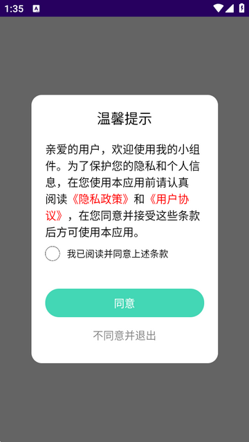 �ҵ�С�������