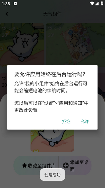�ҵ�С�������