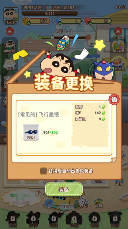 ����С�£�GO���ʷ�