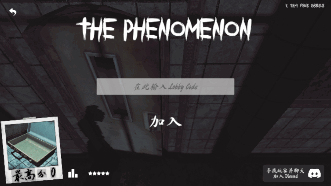 ThePhenomenon����Ȼ�������������
