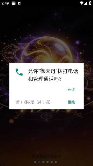 ���쵤�����ű�