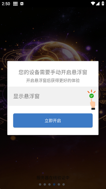 ���쵤�����ű�