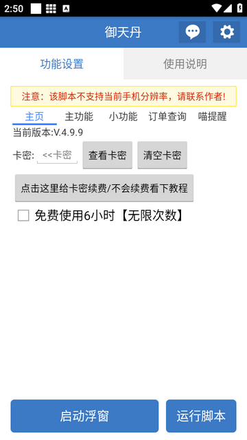 ���쵤�����ű�