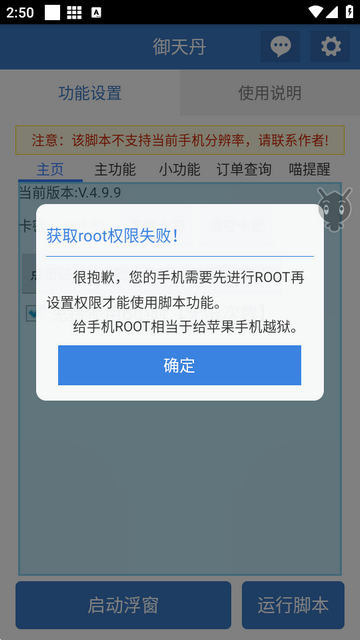 ���쵤�����ű�