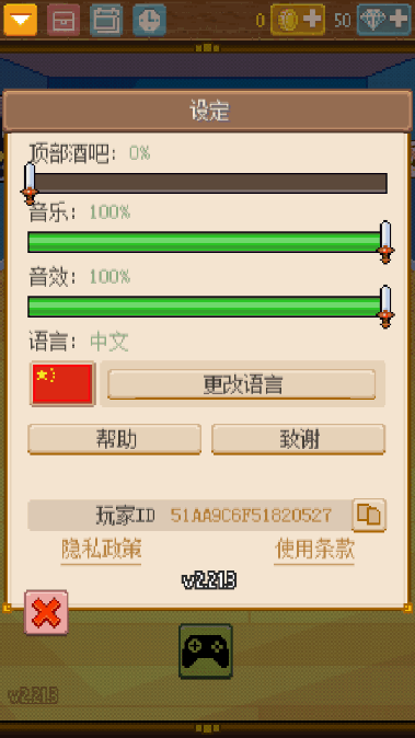 ��ʿ����2�ڹ��޸İ�