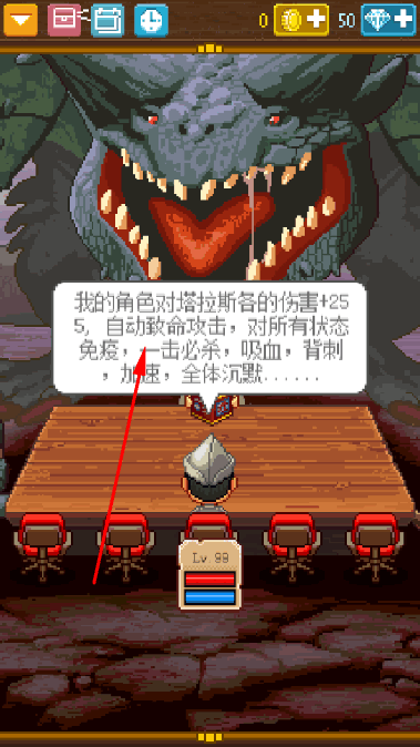 ��ʿ����2�ڹ��޸İ�