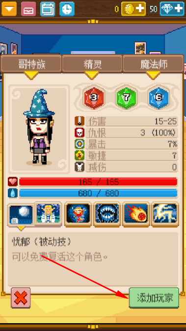 ��ʿ����2�ڹ��޸İ�